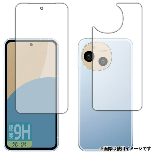 JAN 4582684538155 PDA工房 AQUOS sense9 対応 9H高硬度(光沢) 保護 フィルム (両面セット) 日本製 120PDA60432466 ユニバーサルシステムズ株式会社 スマートフォン・タブレット 画像