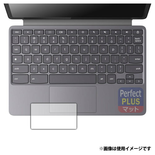 JAN 4582684539930 PDA工房 Lenovo Chromebook Duet Gen 9 対応 PerfectShield Plus 保護 フィルム タッチパッド用 反射低減 防指紋 日本製 120PDA60456053 ユニバーサルシステムズ株式会社 パソコン・周辺機器 画像