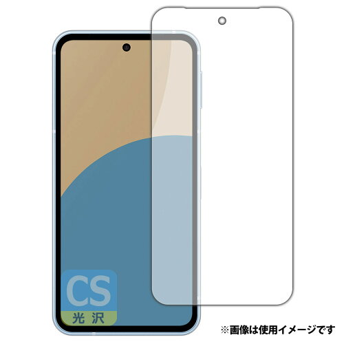 JAN 4582684543982 PDA工房 AQUOS sense9 対応 Crystal Shield 保護 フィルム (画面用) 光沢 日本製 120PDA60416684 ユニバーサルシステムズ株式会社 スマートフォン・タブレット 画像