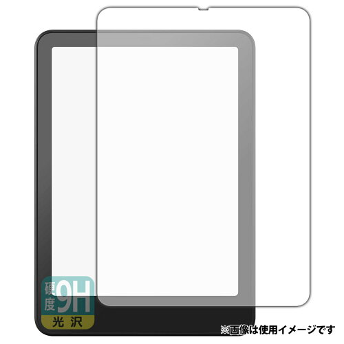 JAN 4582684550430 PDA工房 Kindle Paperwhite シグニチャーエディション (第12世代・2024年モデル) 対応 9H高硬度(光沢) 保護 フィルム 日本製 120PDA60432377 ユニバーサルシステムズ株式会社 スマートフォン・タブレット 画像