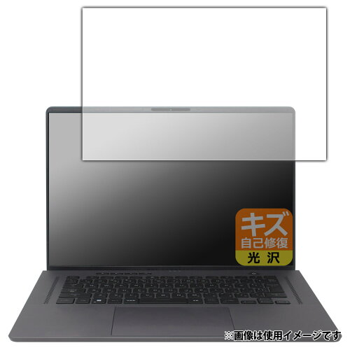 JAN 4582684554506 PDA工房 ASUS ROG Zephyrus G16 (2023) GU603 対応 キズ自己修復 保護 フィルム 光沢 日本製 120PDA60401587 ユニバーサルシステムズ株式会社 パソコン・周辺機器 画像