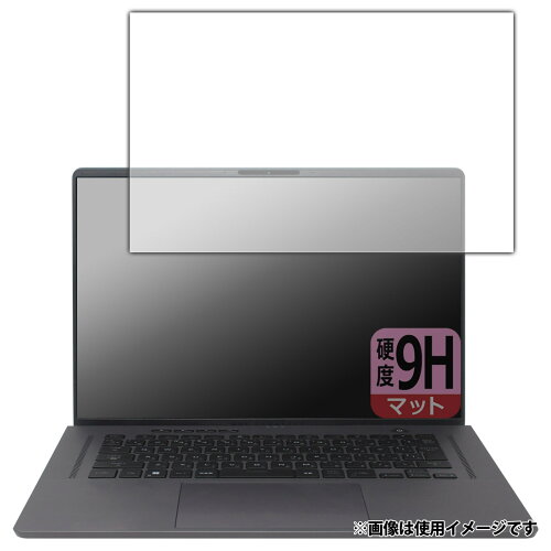 JAN 4582684554551 PDA工房 ASUS ROG Zephyrus G16 (2023) GU603 対応 9H高硬度(反射低減) 保護 フィルム 日本製 120PDA60410506 ユニバーサルシステムズ株式会社 パソコン・周辺機器 画像