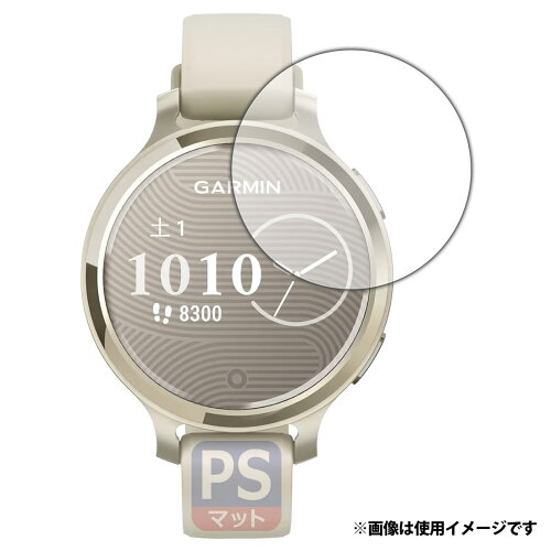 JAN 4582684555763 PDA工房 GARMIN Lily 2 Active 対応 PerfectShield 保護 フィルム 反射低減 防指紋 日本製 120PDA60414614 ユニバーサルシステムズ株式会社 スマートフォン・タブレット 画像