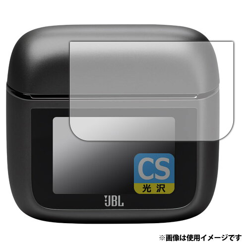 JAN 4582684556371 PDA工房 JBL TOUR PRO 3 (充電ケース スマートタッチディスプレイ用) 対応 Crystal Shield 保護 フィルム 3枚入 光沢 日本製 120PDA60417603 ユニバーサルシステムズ株式会社 TV・オーディオ・カメラ 画像