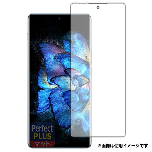 JAN 4582684567094 PDA工房 vivo X Note 対応 PerfectShield Plus 保護 フィルム (指紋認証対応) 反射低減 防指紋 日本製 120PDA60392924 ユニバーサルシステムズ株式会社 スマートフォン・タブレット 画像