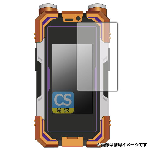 JAN 4582684569951 PDA工房 CSMカイザフォンXX 対応 Crystal Shield 保護 フィルム 光沢 日本製 120PDA60416525 ユニバーサルシステムズ株式会社 スマートフォン・タブレット 画像