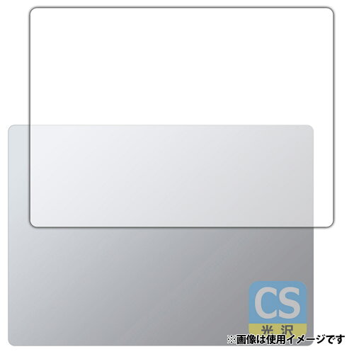 JAN 4582684701818 PDA工房 Surface Laptop 6 (13.5インチ)(2024年4月発売モデル) 対応 Crystal Shield 保護 フィルム (天面用) 3枚入 光沢 日本製 120PDA60365673 ユニバーサルシステムズ株式会社 パソコン・周辺機器 画像