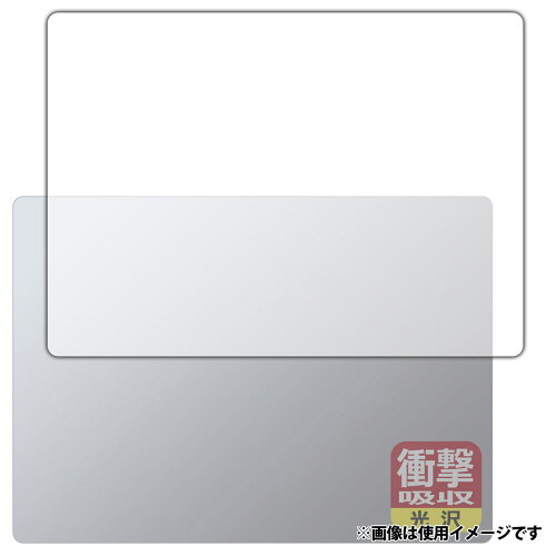 JAN 4582684701825 PDA工房 Surface Laptop 6 (13.5インチ)(2024年4月発売モデル) 対応 衝撃吸収(光沢) 保護 フィルム (天面用) 耐衝撃 日本製 120PDA60340985 ユニバーサルシステムズ株式会社 パソコン・周辺機器 画像