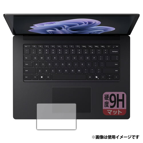 JAN 4582684702631 PDA工房 Surface Laptop 6 (15インチ)(2024年4月発売モデル) 対応 9H高硬度(反射低減) 保護 フィルム (トラックパッド用) 日本製 120PDA60349738 ユニバーサルシステムズ株式会社 パソコン・周辺機器 画像