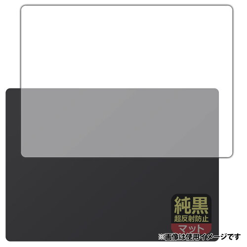 JAN 4582684702792 PDA工房 Surface Laptop 6 (15インチ)(2024年4月発売モデル) 対応 純黒クリア(超反射防止) 保護 フィルム (天面用) 反射低減 防指紋 日本製 120PDA60389742 ユニバーサルシステムズ株式会社 パソコン・周辺機器 画像