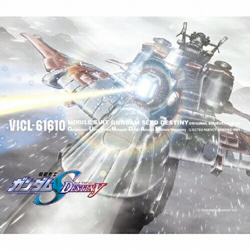 JAN 4582757030401 機動戦士ガンダムSEED DESTINY ORIGINAL SOUNDTRACK 3/CD/VTCL-60609 株式会社フライングドッグ CD・DVD 画像