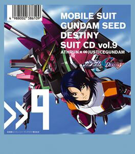 JAN 4582757030456 機動戦士ガンダムSEED　DESTINY　SUIT　CD　vol．9　ATHRUN　ZALA　×　∞JUSTICE　GUNDAM/ＣＤ/VTCL-60614 株式会社フライングドッグ CD・DVD 画像