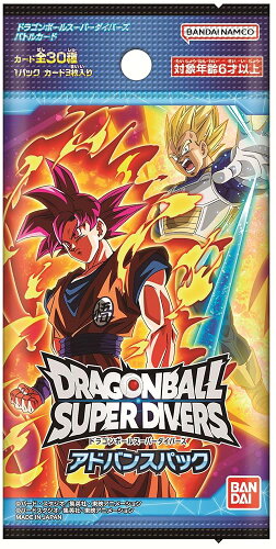 JAN 4582769796173 バンダイ ドラゴンボール スーパーダイバーズ アドバンスパック BOX 株式会社バンダイ ホビー 画像