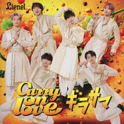 JAN 4582795380681 Curry on love／ギラサマ（TYPE-C）/CDシングル（12cm）/ZXRC-1266 株式会社SDR CD・DVD 画像