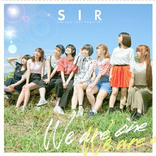 JAN 4589433070300 We　are　one（ジャケットAタイプ）/ＣＤシングル（１２ｃｍ）/ADSPS-0001 株式会社マッシュアップエンターテイメント CD・DVD 画像