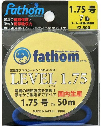 JAN 4589449500099 国産フロロカーボンハリス LEVEL1.75 株式会社ヤマトアユーラ スポーツ・アウトドア 画像