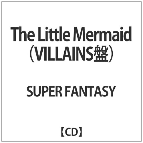 JAN 4589449890121 The Little Mermaid（VILLAINS盤）/CD/FVSF-1806 株式会社ファンティビジョン CD・DVD 画像