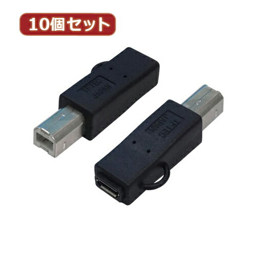 JAN 4589452954544 変換名人 1 変換プラグ USB Bオス→microUSBメス USBBA-MCBX10 株式会社アッシー パソコン・周辺機器 画像