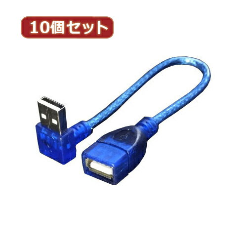 JAN 4589452955213 変換名人 1 USB L型ケーブル延長20上L USBA-CA20ULX10 株式会社アッシー パソコン・周辺機器 画像