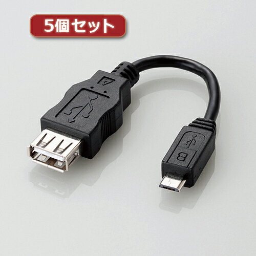 JAN 4589452987092 エレコム 変換アダプタUSB A-microB MPA-MAEMCB010BK MPA-MAEMCB010BKX5 株式会社アッシー パソコン・周辺機器 画像