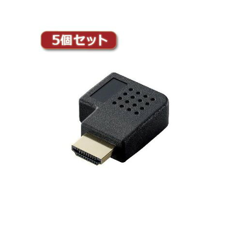 JAN 4589452987283 エレコム HDMI L字型アダプタタイプA-タイプA 右向き AD-HDAAB03BK AD-HDAAB03BKX5 株式会社アッシー スマートフォン・タブレット 画像