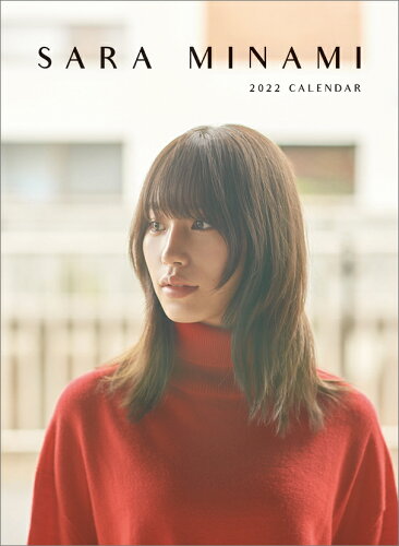 JAN 4589460043889 2022 Calendar 壁掛けカレンダー2022年 南沙良 トライエックス 11月下旬 女性タレント モデル 女優 株式会社わくわく製作所 本・雑誌・コミック 画像