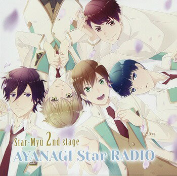 JAN 4589477665814 ラジオCD「スタミュ（第2期）webラジオ　～AYANAGI　star　RADIO～」/ＣＤ/TBZR-0910 タブリエ・コミュニケーションズ株式会社 CD・DVD 画像