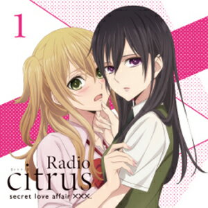 JAN 4589477669454 ラジオCD「Radio　citrus　secret　love　affair　×××．」Vol．1/ＣＤ/TBZR-0996 タブリエ・コミュニケーションズ株式会社 CD・DVD 画像