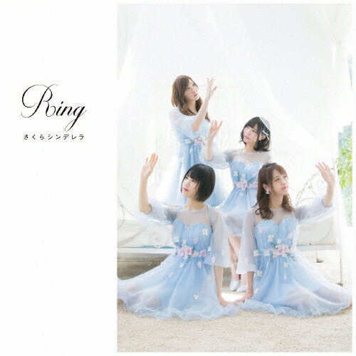 JAN 4589478220494 Ring　typeC　ティアラ盤/ＣＤ/FMSC-0046 Fantastic Music CD・DVD 画像