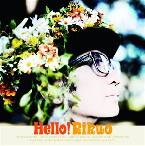 JAN 4589479330017 Hello！/ＣＤ/HR-001 西川陸男 CD・DVD 画像