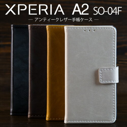 JAN 4589500306905 エクスペリアA2 XperiaA2 SO-04F アンティーク レザー 手帳型 株式会社松平商会 スマートフォン・タブレット 画像