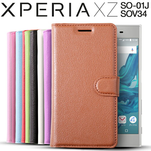 JAN 4589500328808 XperiaXZ SO-01J/SOV34 レザー手帳型ケース 手帳型 手帳ケース 手帳 株式会社松平商会 スマートフォン・タブレット 画像