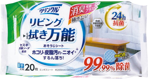 JAN 4589506150663 クリンクル 拭き掃除 万能クリーナー LD-602(20枚) 株式会社Life-do.Plus 日用品雑貨・文房具・手芸 画像