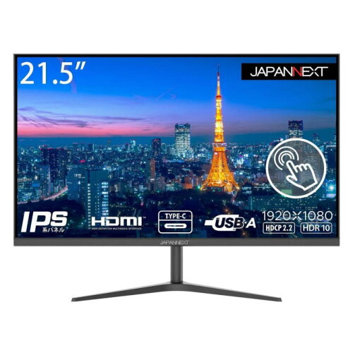 JAN 4589511179215 JAPANNEXT 21.5型 タッチパネル対応モニター JN-IPS215FHDR-T 株式会社JAPANNEXT パソコン・周辺機器 画像