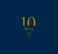 JAN 4589518610711 Boys10 アルバム ANTXDEDE-1002 フィールトーン CD・DVD 画像