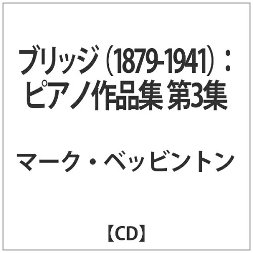 JAN 4589538718213 ブリッジ(1879-1941):ピアノ作品集 第3集 アルバム SOMMCD-107 ナクソス・ジャパン株式会社 CD・DVD 画像