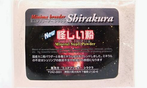 JAN 4589567420101 ミニマブリーダーシラクラ 詰め替え用 怪しい粉 エビ 飼育 11557 ミニマブリーダーシラクラ ペット・ペットグッズ 画像