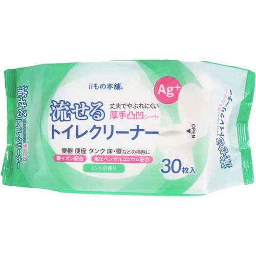 JAN 4589596693774 流せるトイレクリーナー ミントの香り(30枚入) 株式会社iiもの本舗 日用品雑貨・文房具・手芸 画像