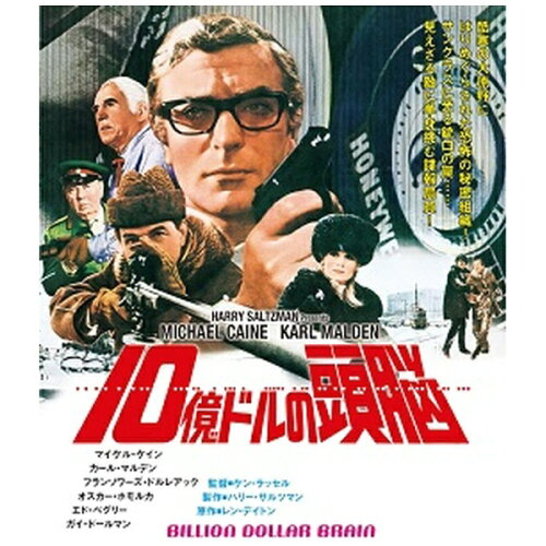 JAN 4589609949287 10億ドルの頭脳/Ｂｌｕ－ｒａｙ　Ｄｉｓｃ/DLDS-0028 カルチュア・エンタテインメント株式会社 CD・DVD 画像