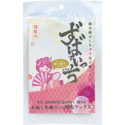 JAN 4589622170279 ズバイッチ ザ ジャパニーズ キャンディワックス(水飴脱毛WAX)(10g*10包) 日南製薬株式会社 美容・コスメ・香水 画像