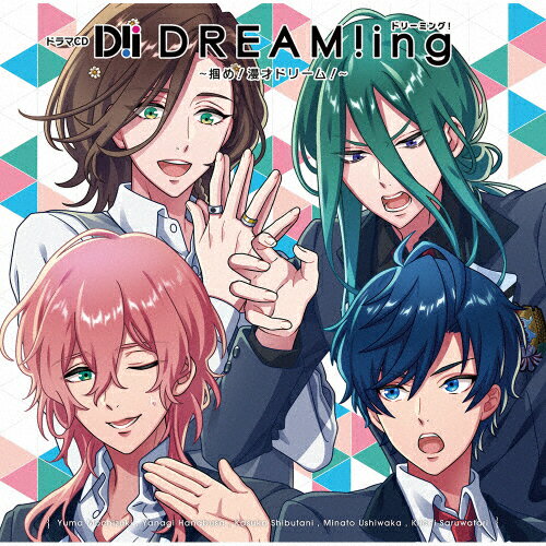 JAN 4589644755836 ドラマCD『DREAM！ing』～掴め！漫才ドリーム！～/ＣＤ/FFCG-0154 株式会社フロンティアワークス CD・DVD 画像