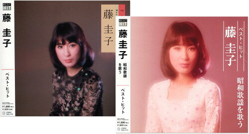 JAN 4589660666338 CD 藤圭子 ベスト・ヒット＆昭和歌謡曲を歌う 2枚組 株式会社シーエスシー CD・DVD 画像