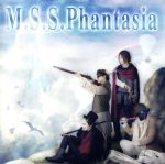 JAN 4589686420785 M．S．S．Phantasia/CD/MSSP-1005 株式会社ドワンゴ CD・DVD 画像