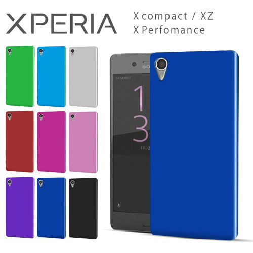 JAN 4589700697483 a傷汚れから背面を保護  のカラフルなハ xperia xz xcompact x perfomance so-04h sov33 エクスペリア 株式会社アズマ スマートフォン・タブレット 画像