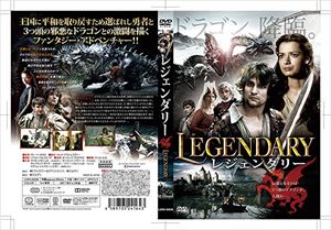 JAN 4589705241643 レジェンダリー 洋画 LDRD-38 株式会社エルディ CD・DVD 画像