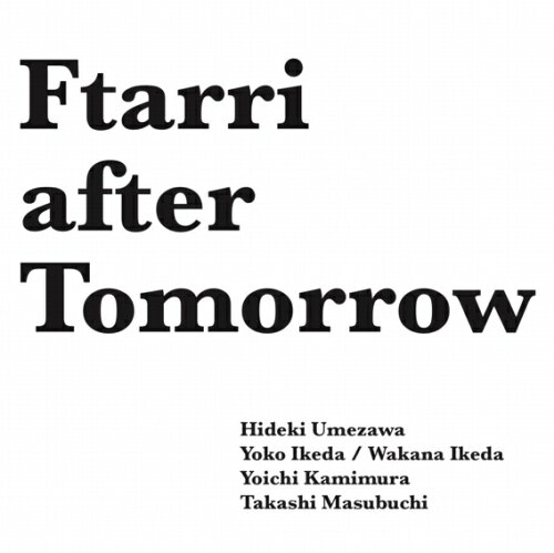 JAN 4589740823033 Ftarri after Tomorrow（Ftarri 5th Anniversary Vol．1）/CD/MEENNA-882 Ftarri CD・DVD 画像