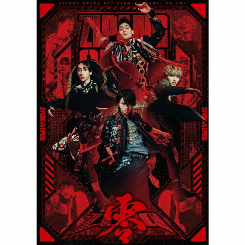 JAN 4589757401156 ZERO（初回生産限定盤／Blu-ray　Disc付）/ＣＤ/LGCL-1001 株式会社LDH JAPAN CD・DVD 画像