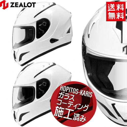 JAN 4589757880081 ZEALOT ZG AeroTouristZG エアロツーリスト SOLID ホワイト M/57-58cm 株式会社ゴッドブリンク 車用品・バイク用品 画像