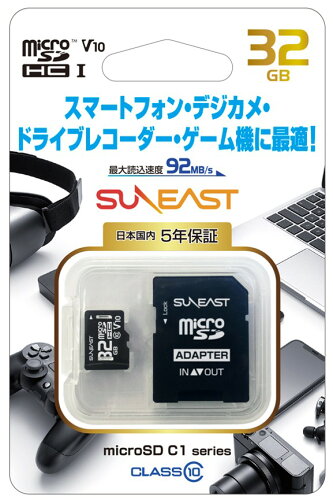 JAN 4589762081824 SUNEAST microSDHCカード 32GB Class10 UHS-I V10 SE-MCSD-032GHC 株式会社金田 TV・オーディオ・カメラ 画像