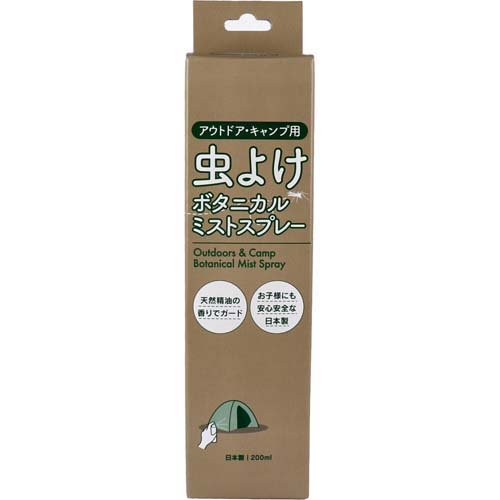 JAN 4589779740851 CAMP＆OUTDOOR ボタ二カルミストスプレー(200ml) ディアンドディ株式会社 日用品雑貨・文房具・手芸 画像